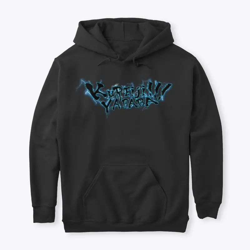 Kureiji Yababa!!! Hoodie